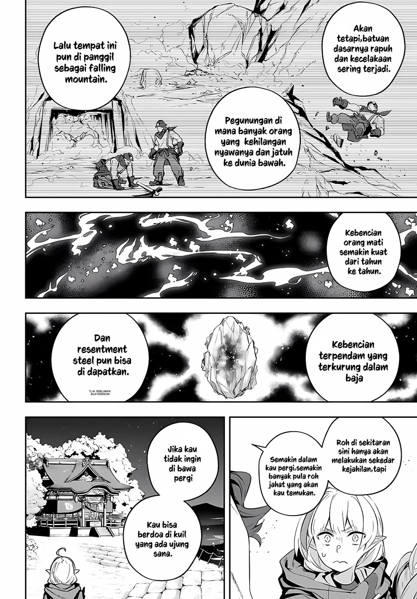 Destiny Unchain Online Chapter 19 Gambar 7