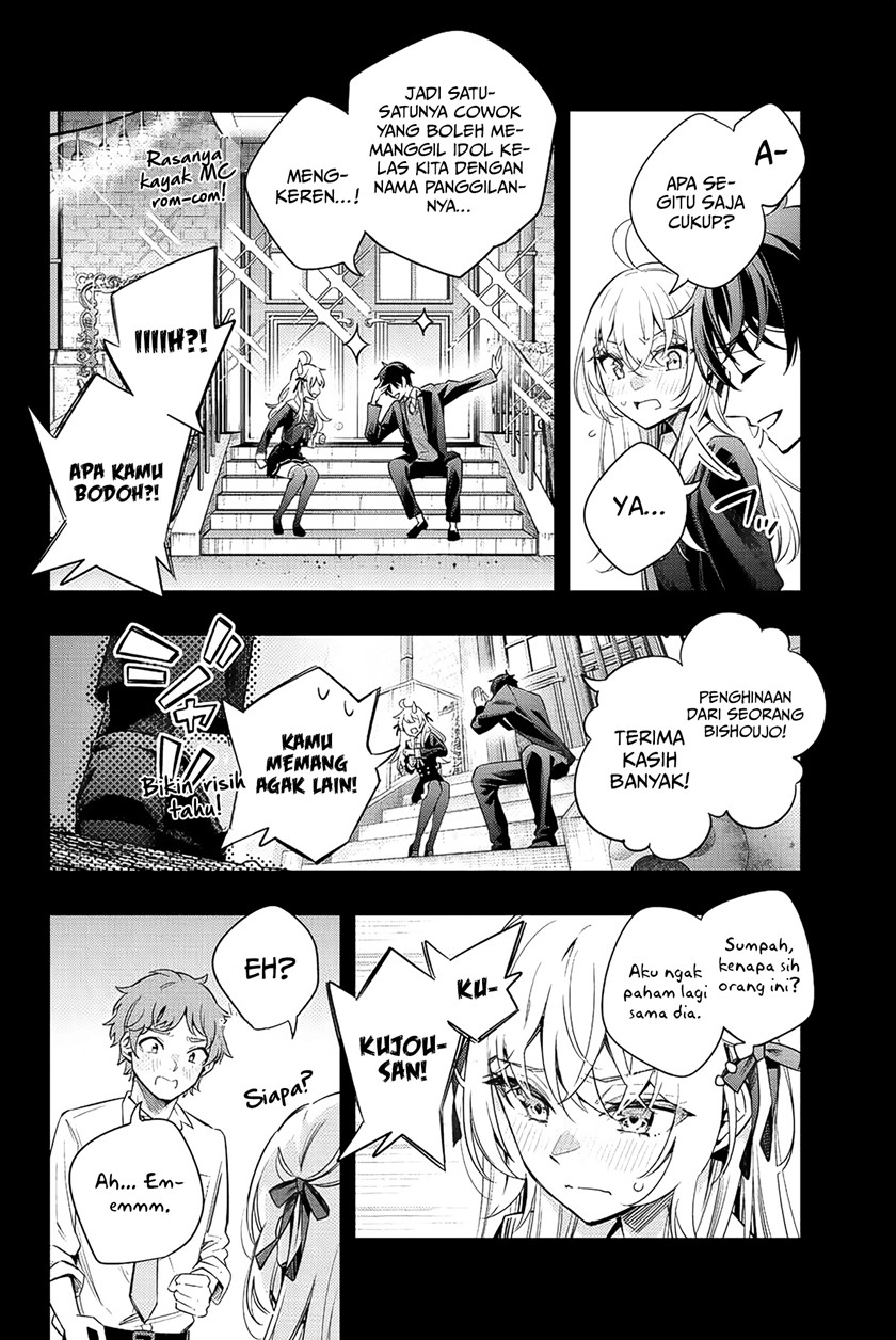 Tokidoki Bosotto Roshiago de Dereru Tonari no Alya-san Chapter 13 Gambar 13