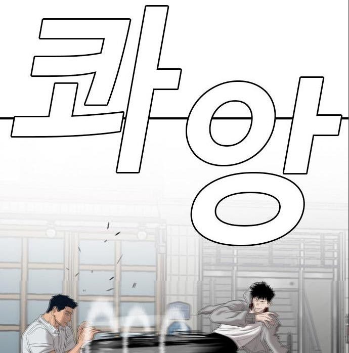 A Bad Person Chapter 142 Gambar 50