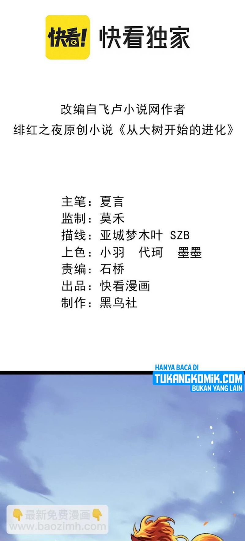 Baca Manhua Evolution Begins With A Big Tree Chapter 35 Gambar 2