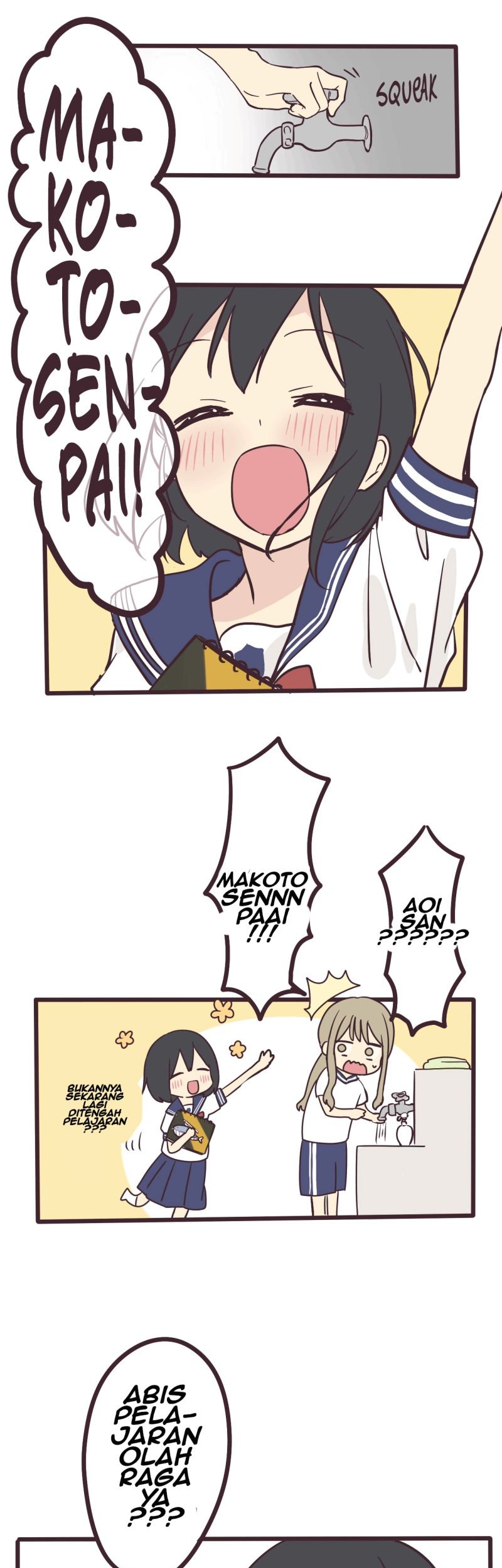 Senpai wa Otokonoko Chapter 02 - https://img.komiku.org/uploads2/2674665-17_part1.jpg