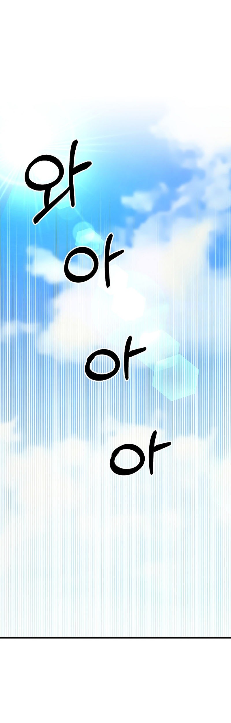 Baca Manhwa I Became the Mad Emperor Chapter 31 Gambar 2