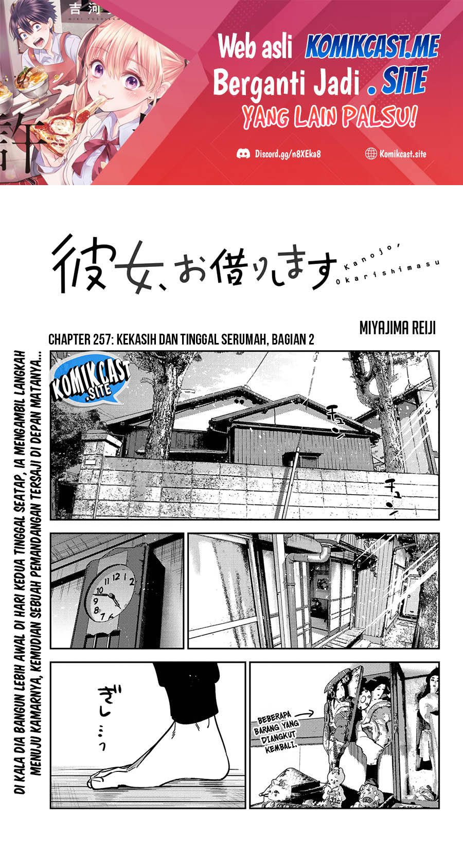 Baca Manga Kanojo Okarishimasu Chapter 257 Gambar 2