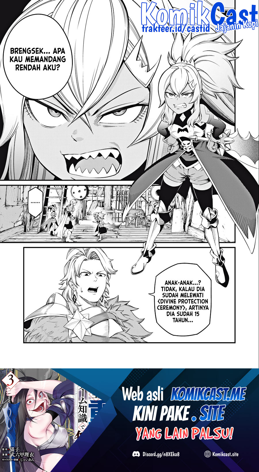 Baca Manga Tsuihou Sareta Tenshou Juu Kishi wa Game Chishiki de Musou Suru Chapter 46 Gambar 2