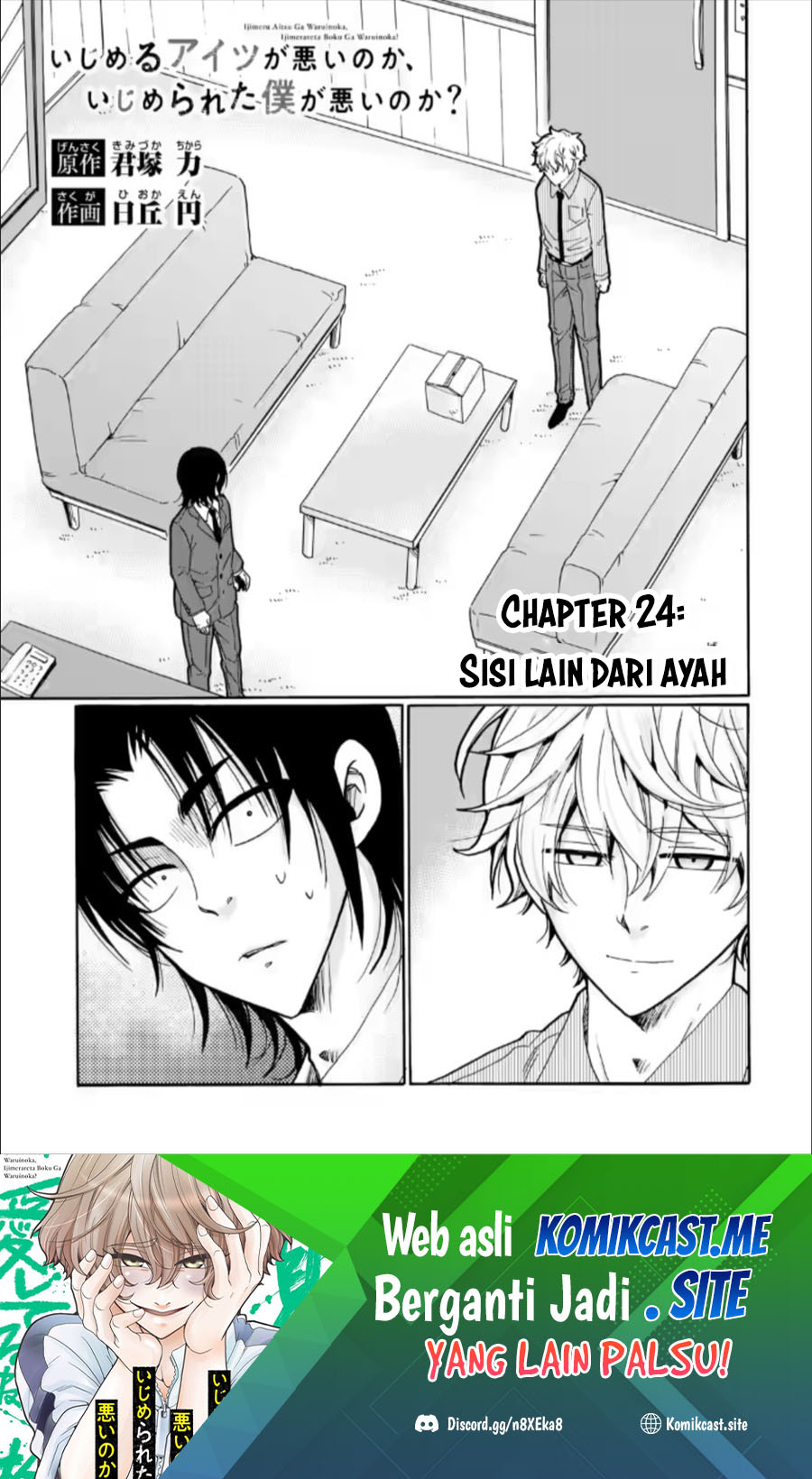 Baca Manga Ijimeru Aitsu ga Waruinoka, Ijimerareta Boku ga Waruinoka? Chapter 24 Gambar 2