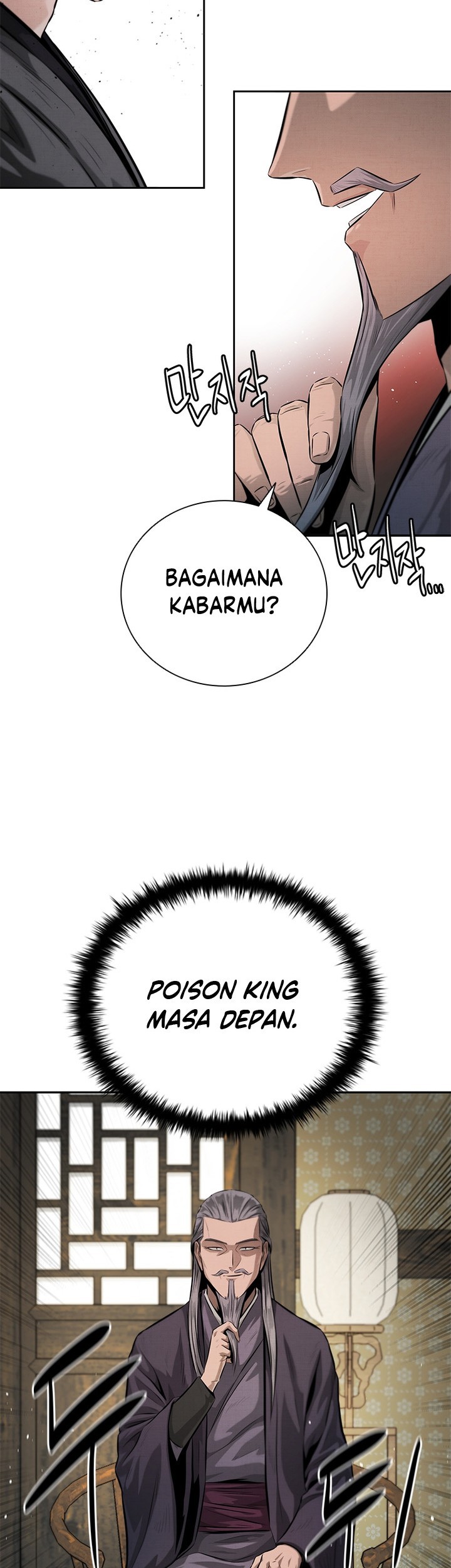 Moon-Shadow Sword Emperor Chapter 28 Gambar 12