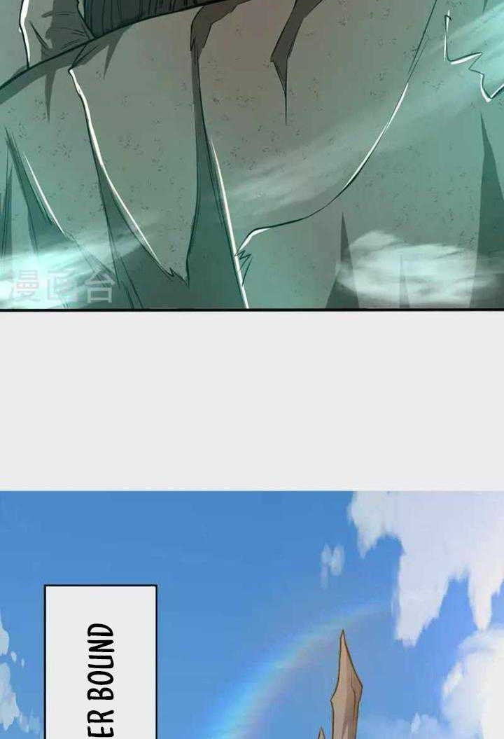 The Strongest Body Old Ancestor In History Chapter 103 Gambar 8