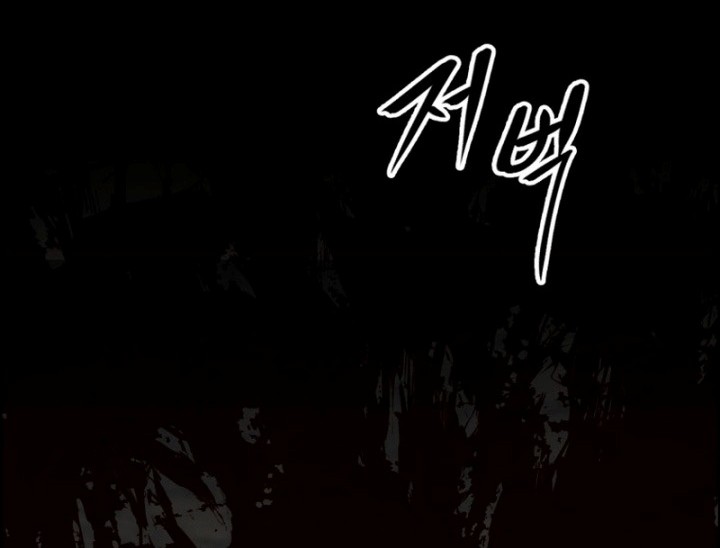 The Return of the Prodigious Swordmaster Chapter 01 Gambar 25