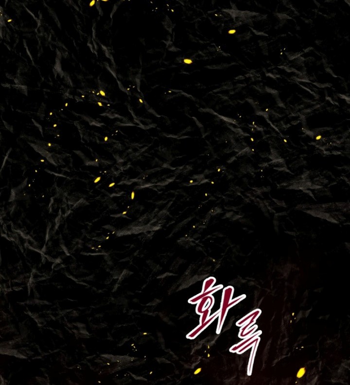 The Return of the Prodigious Swordmaster Chapter 01 Gambar 3