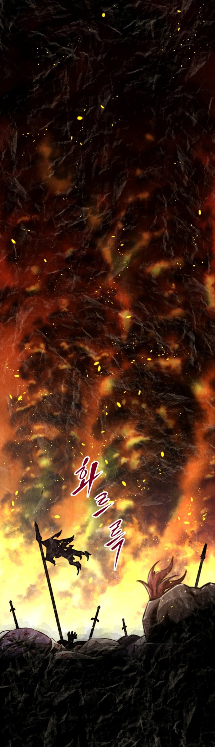 The Return of the Prodigious Swordmaster Chapter 01 Gambar 4