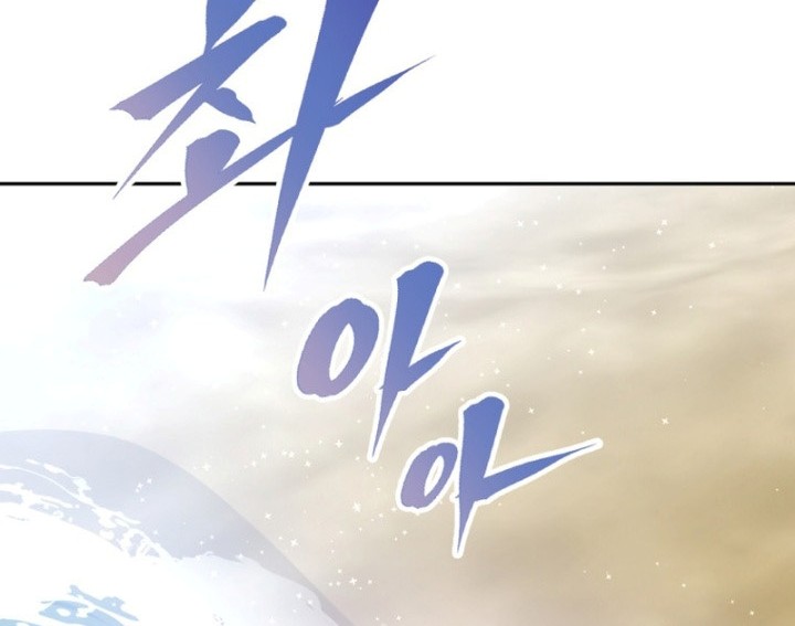 The Return of the Prodigious Swordmaster Chapter 01 Gambar 107