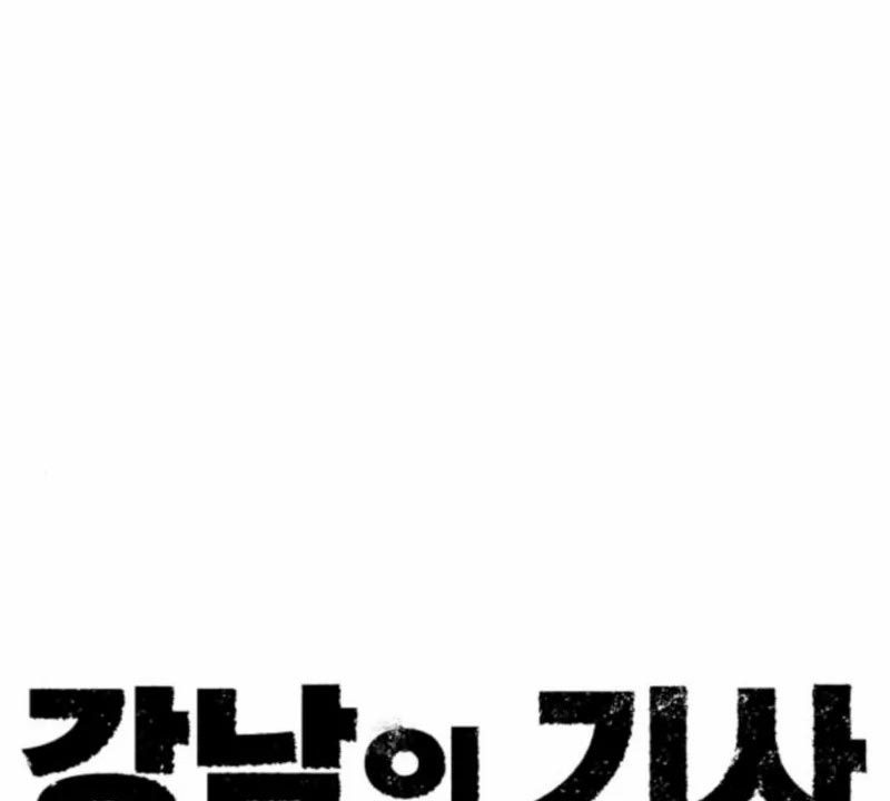 Gangnam Knight Chapter 21 Gambar 25
