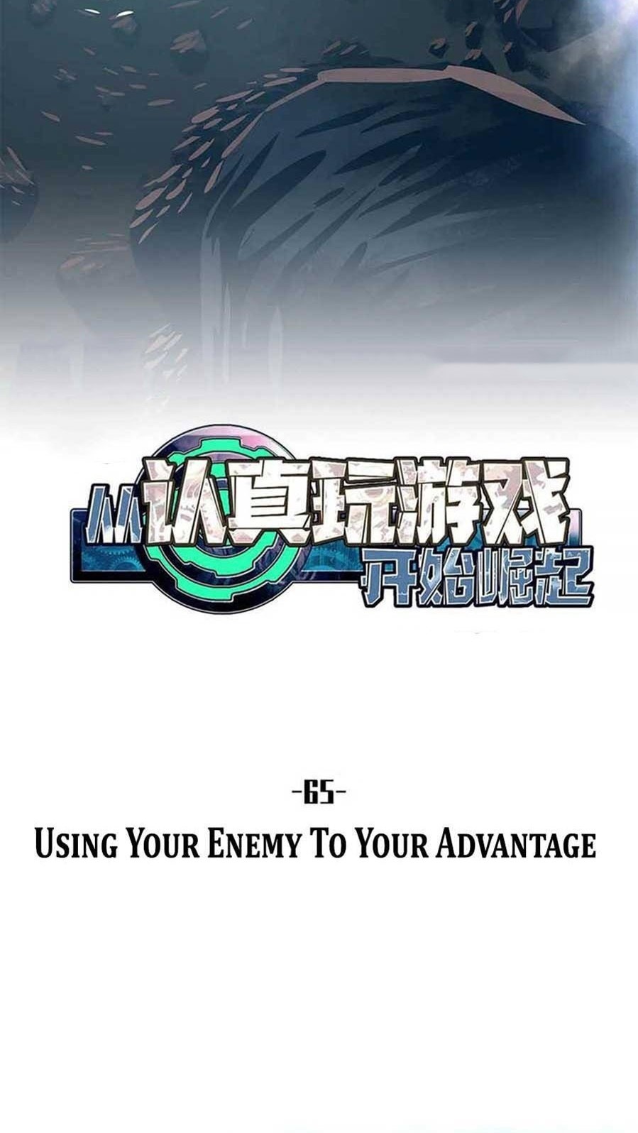 It all starts with playing game seriously Chapter 65 Gambar 18