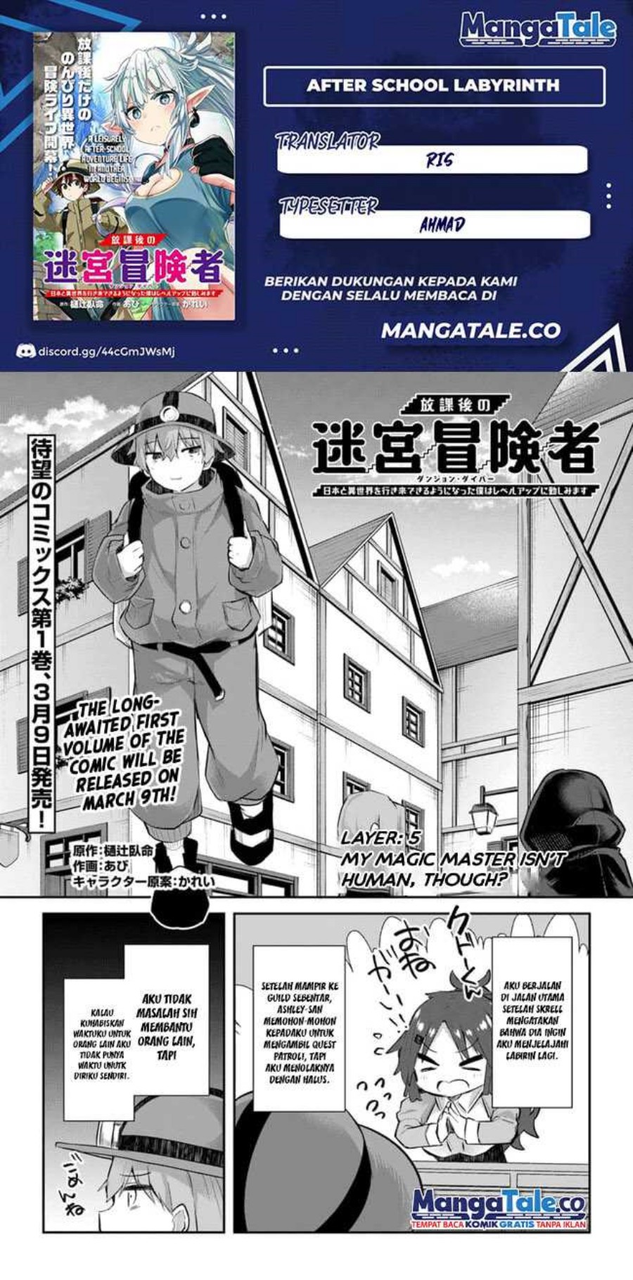Baca Komik Houkago no Meikyuu Boukensha: Nippon to Isekai wo Ikiki Dekiru You ni Natta Boku wa Level Up ni Isoshimi Masu Chapter 05 Gambar 1