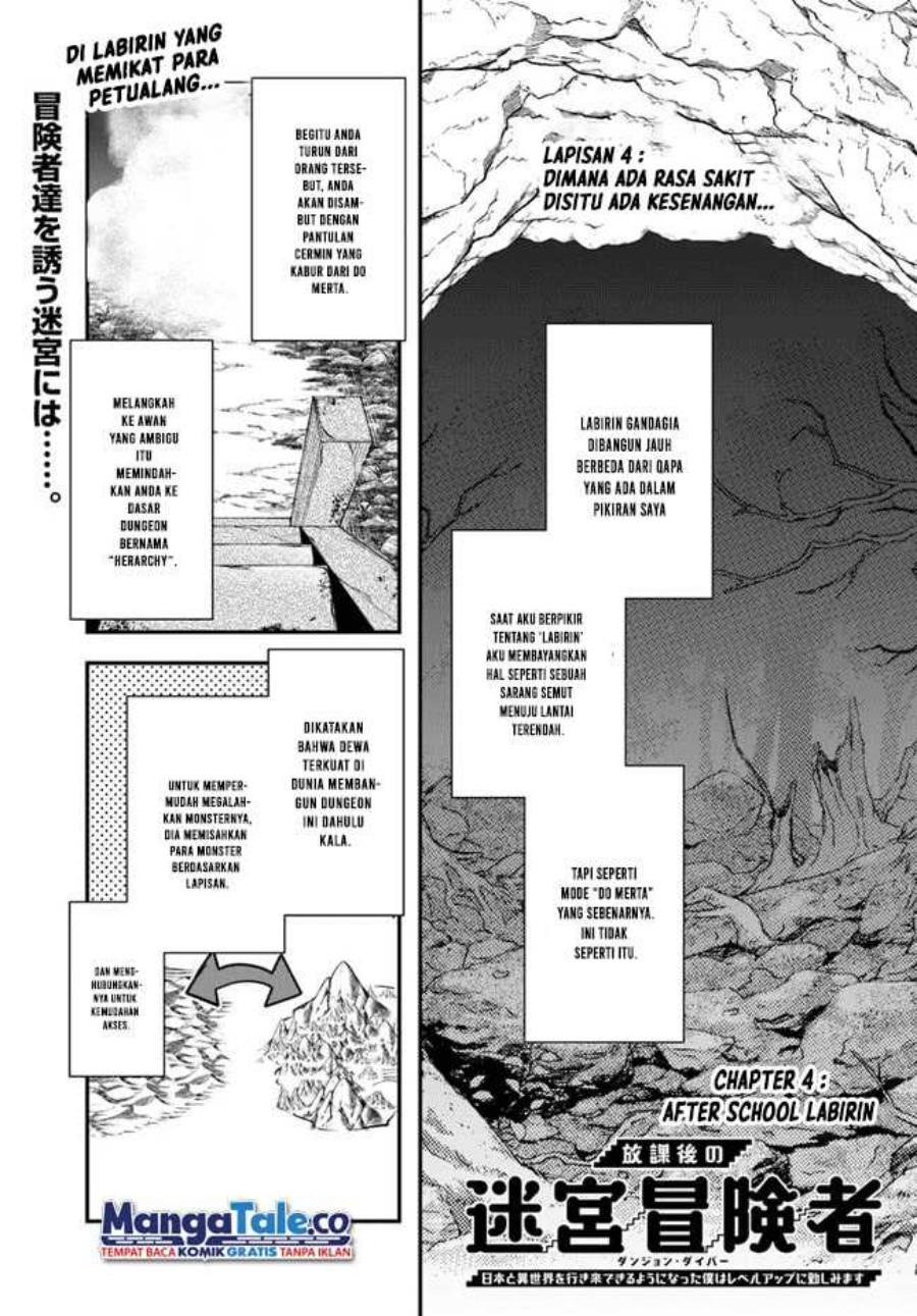 Baca Manga Houkago no Meikyuu Boukensha: Nippon to Isekai wo Ikiki Dekiru You ni Natta Boku wa Level Up ni Isoshimi Masu Chapter 04 Gambar 2