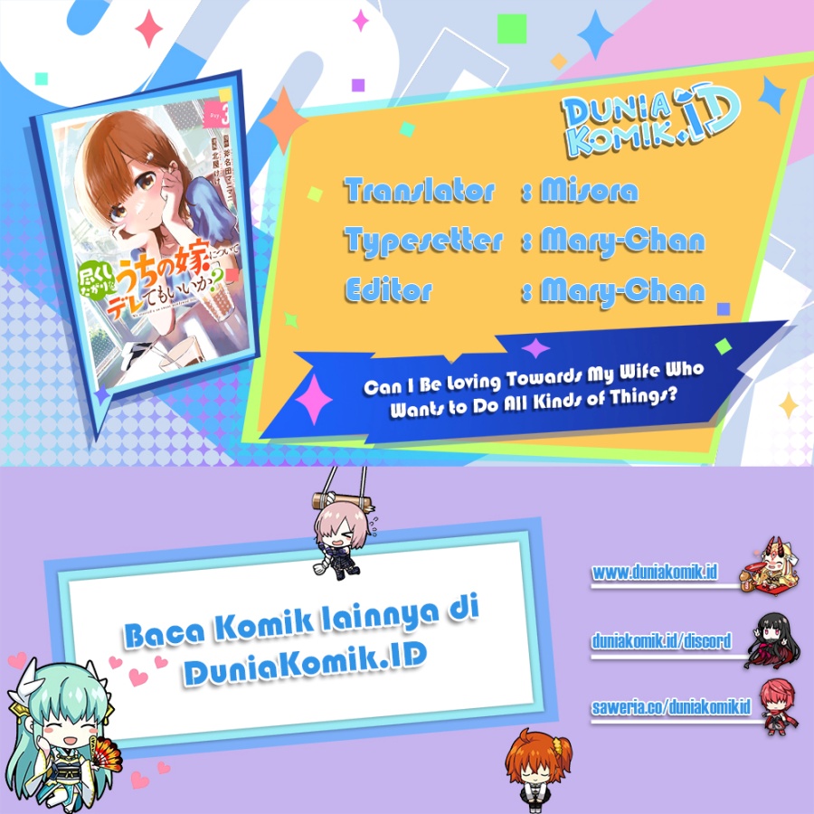 Baca Komik Can I Be Loving Towards My Wife Who Wants to Do All Kinds of Things? Chapter 25 Gambar 1