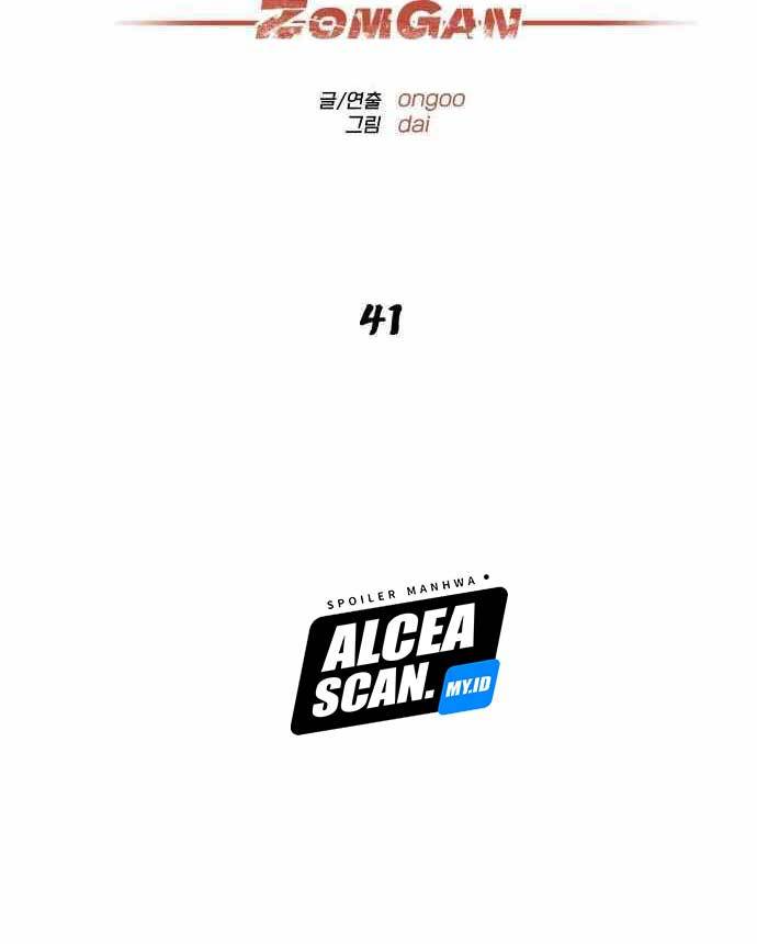 ZomGan Chapter 41 Gambar 7