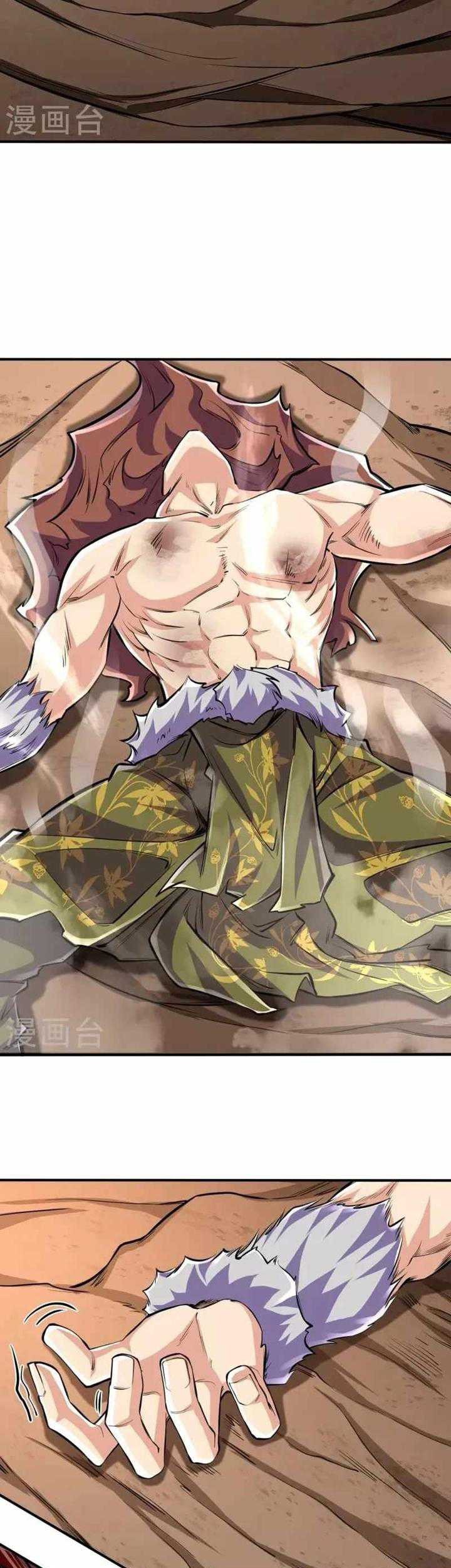 The Strongest Body Old Ancestor In History Chapter 106 Gambar 11