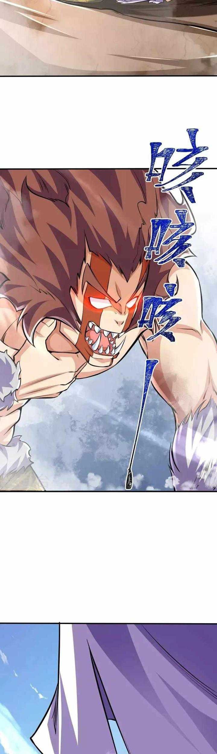 The Strongest Body Old Ancestor In History Chapter 106 Gambar 13