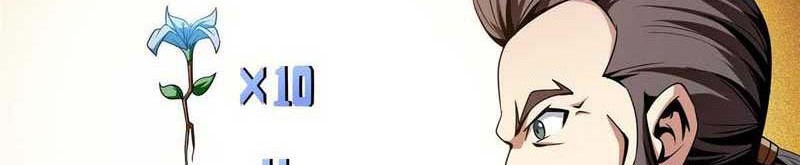 Library Tiandao Chapter 62 Gambar 25