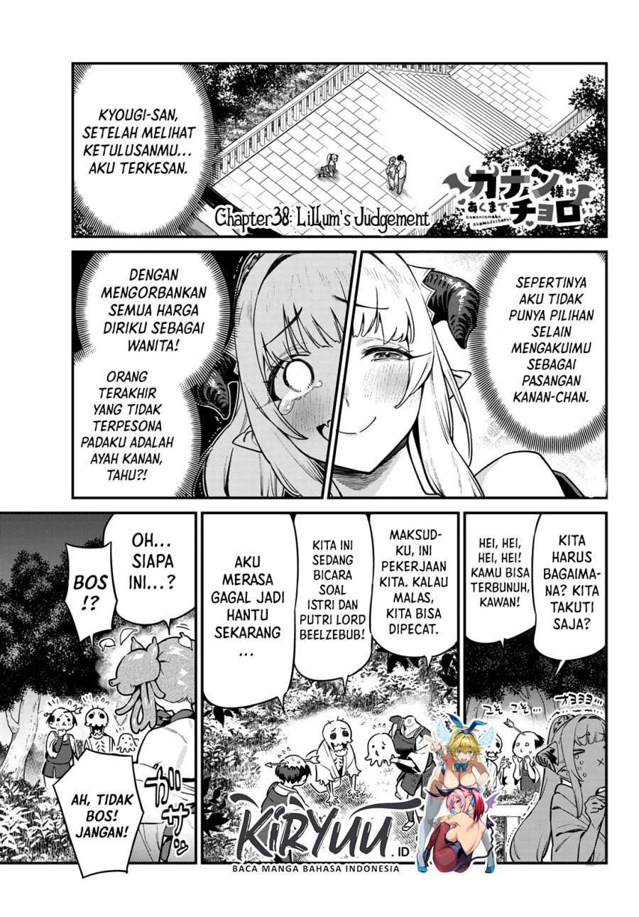 Baca Manga Kanan-sama wa Akumade Choroi Chapter 38 Gambar 2