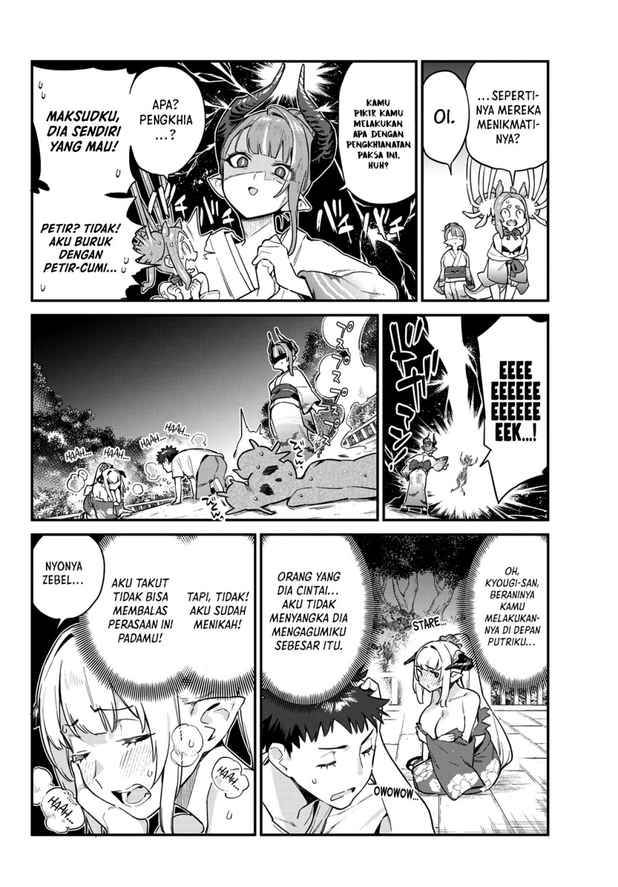 Kanan-sama wa Akumade Choroi Chapter 38 Gambar 7