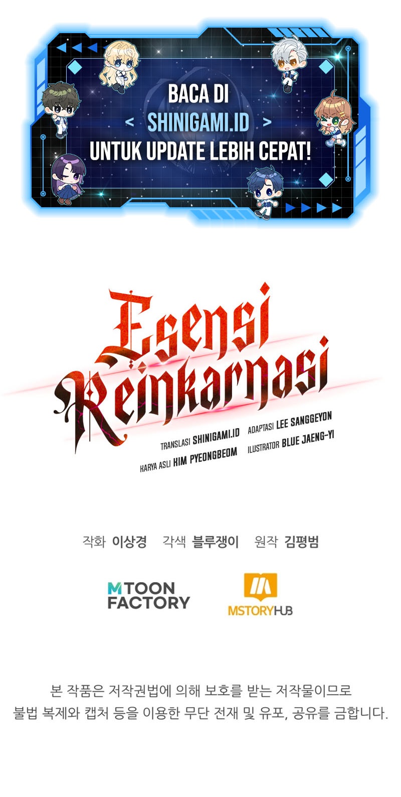 Standard of Reincarnation Chapter 53 Gambar 74