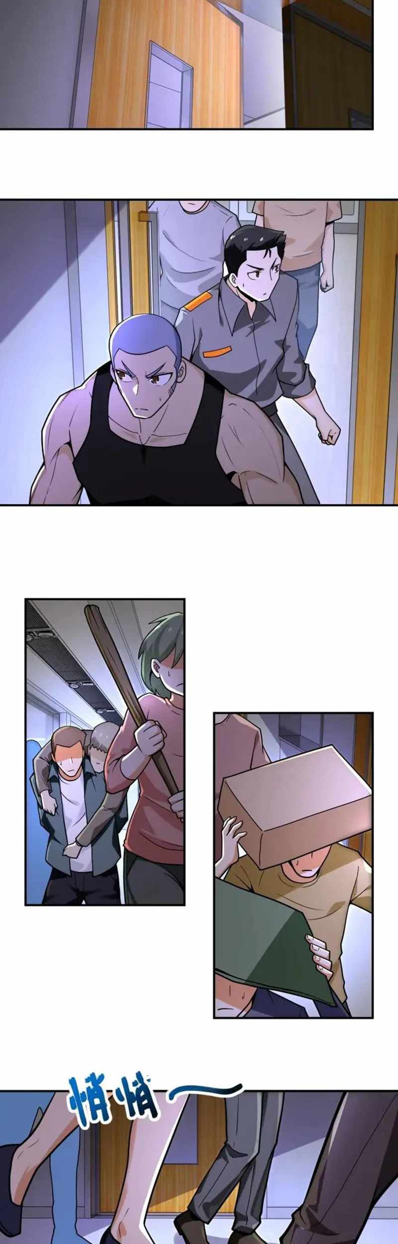 Super System Chapter 246 Gambar 7