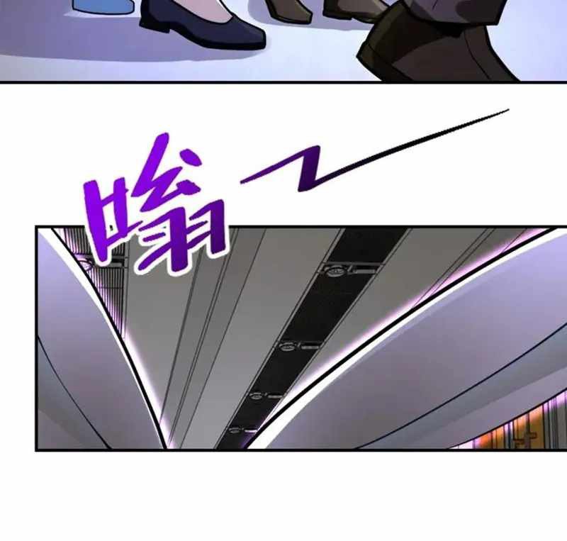 Super System Chapter 246 Gambar 8