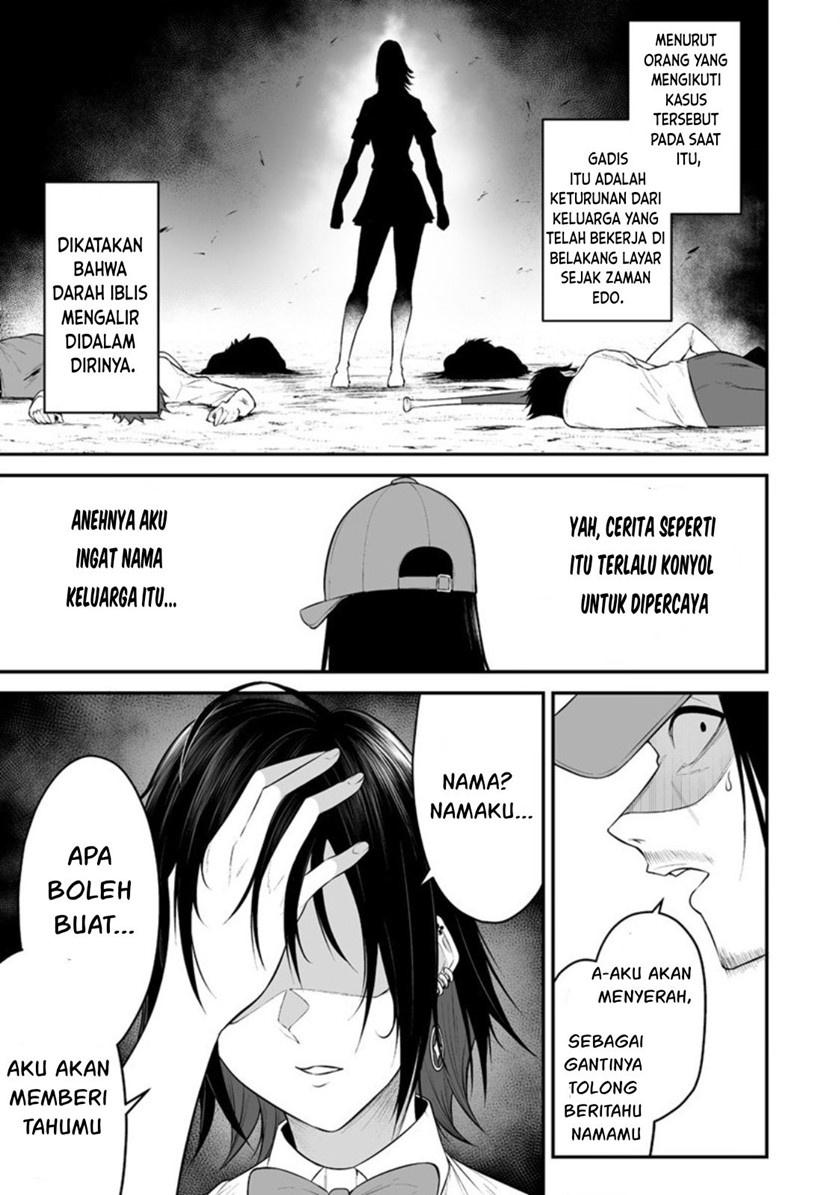 Imaizumin Chi wa Douyara Gal no Tamariba ni Natteru Rashii ~DEEP~ Chapter 13 Gambar 22