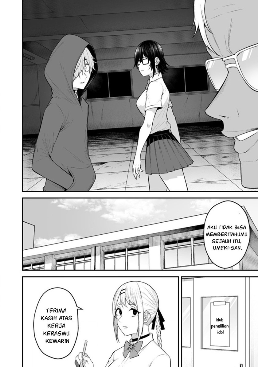 Imaizumin Chi wa Douyara Gal no Tamariba ni Natteru Rashii ~DEEP~ Chapter 13 Gambar 25