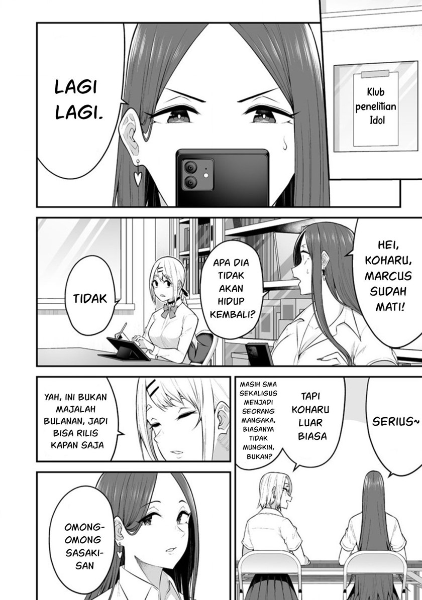 Imaizumin Chi wa Douyara Gal no Tamariba ni Natteru Rashii ~DEEP~ Chapter 13 Gambar 3