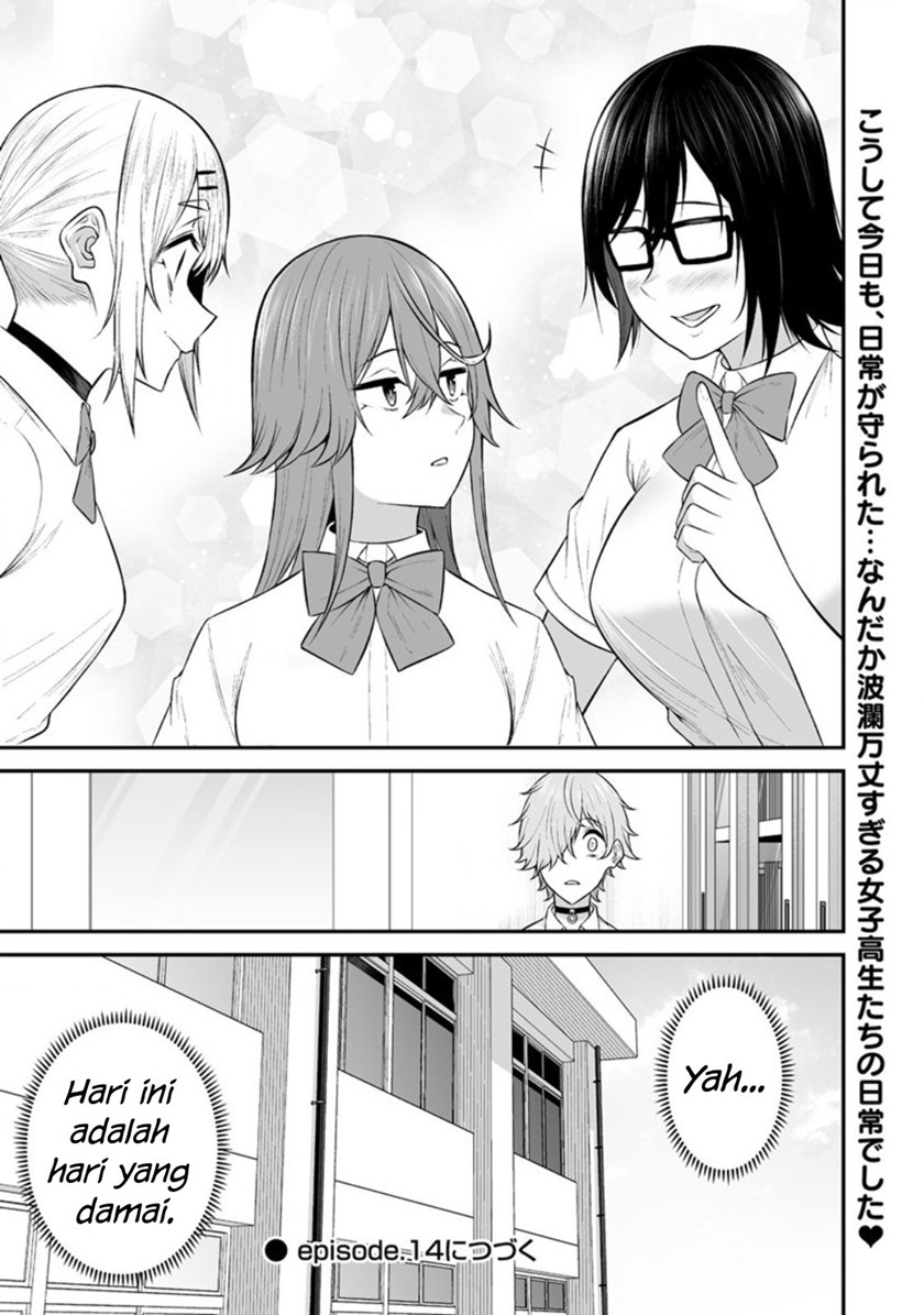 Imaizumin Chi wa Douyara Gal no Tamariba ni Natteru Rashii ~DEEP~ Chapter 13 Gambar 30