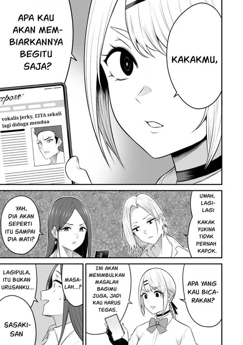 Imaizumin Chi wa Douyara Gal no Tamariba ni Natteru Rashii ~DEEP~ Chapter 13 Gambar 4