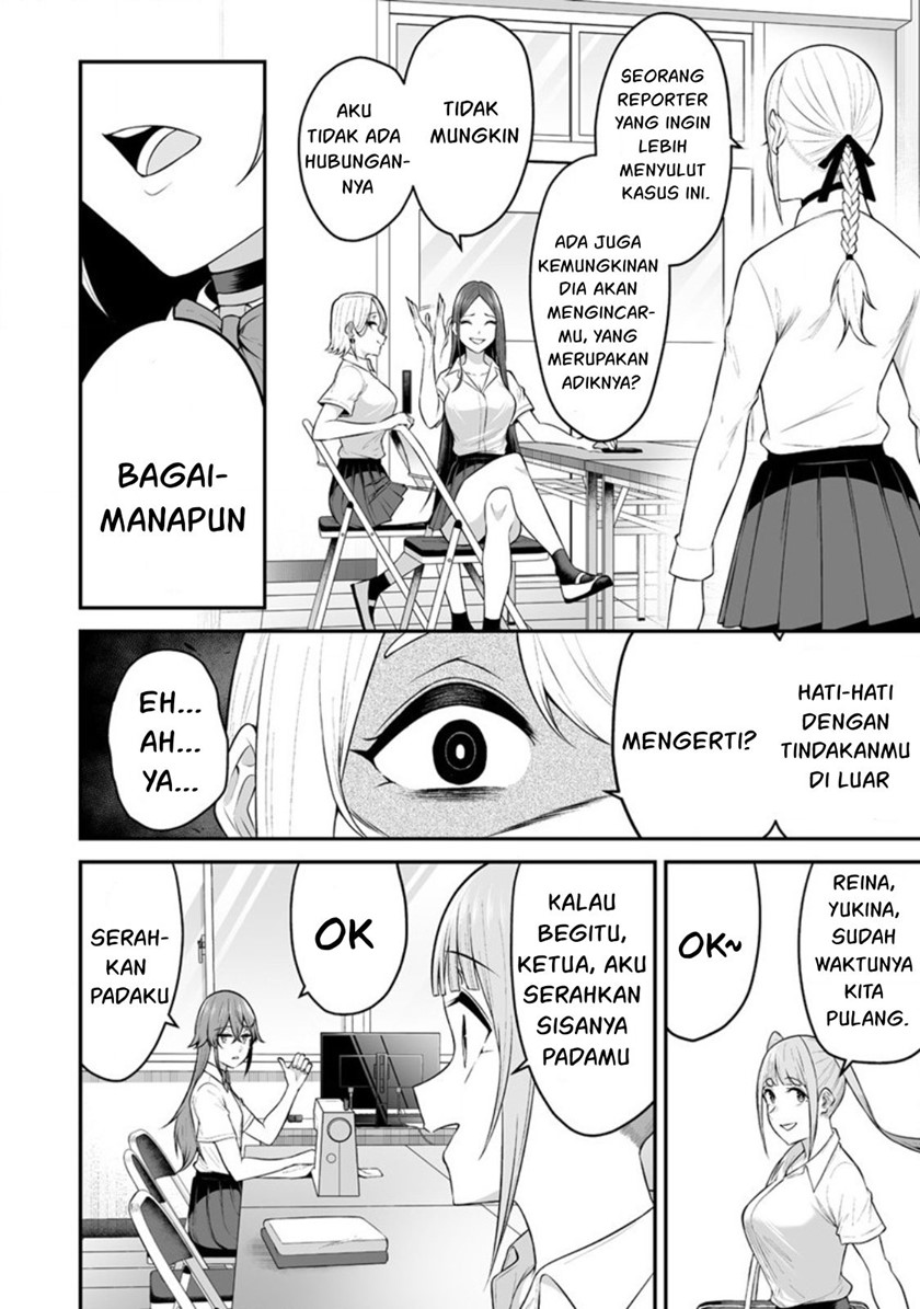 Imaizumin Chi wa Douyara Gal no Tamariba ni Natteru Rashii ~DEEP~ Chapter 13 Gambar 5