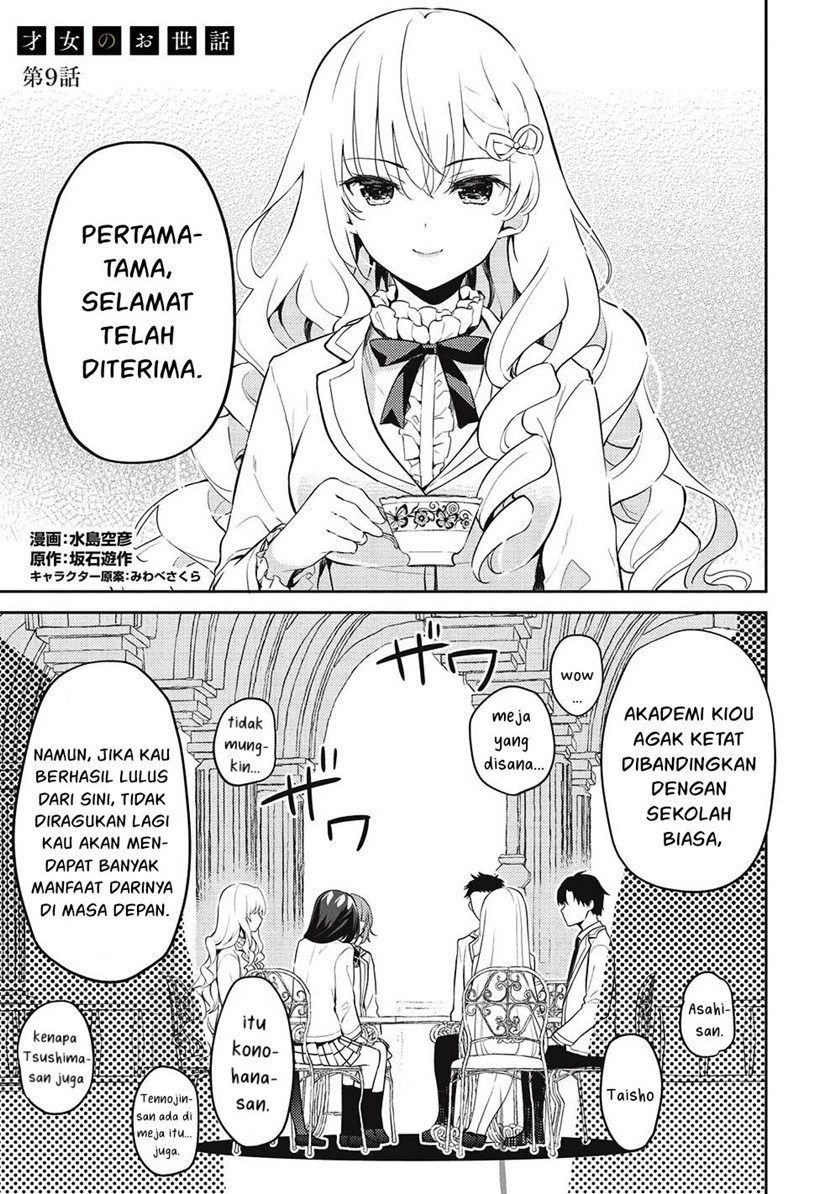 Baca Manga Saijo no Osewa ~Takane no Hana Darakena Meimon Kou de, Gakuin Ichi no Ojou-sama (Seikatsu Noryoku Kaimu) o Kagenagara Osewa suru Koto ni Narimashita~ Chapter 09 Gambar 2