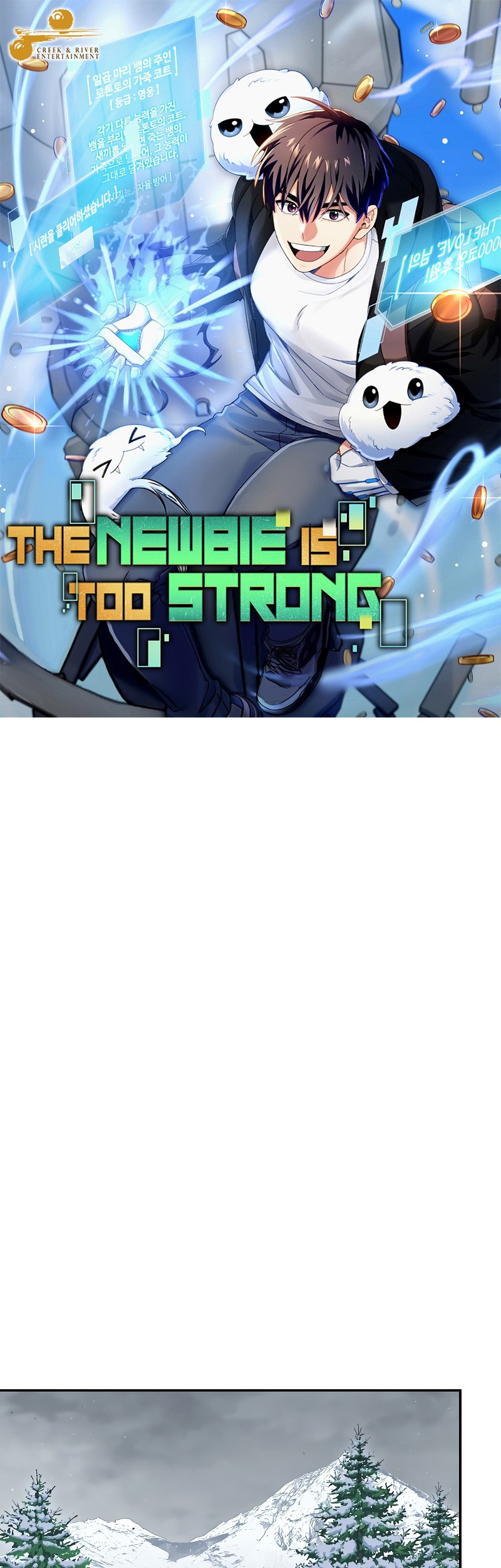 The Newbie Is Too Strong Chapter 51 Gambar 9