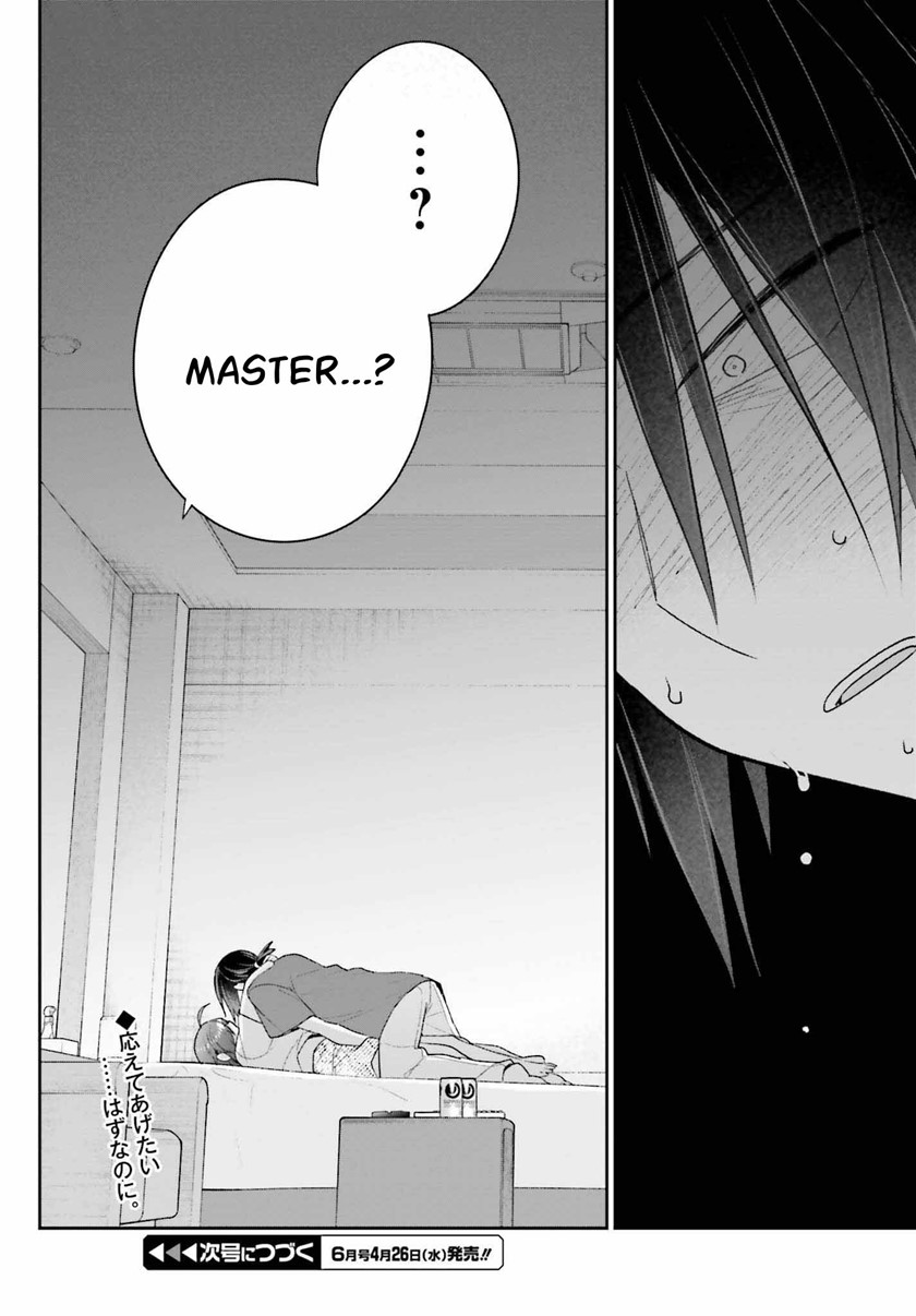 Ani to Imouto no Shitai Shitai Shitai Koto Chapter 14 Gambar 18