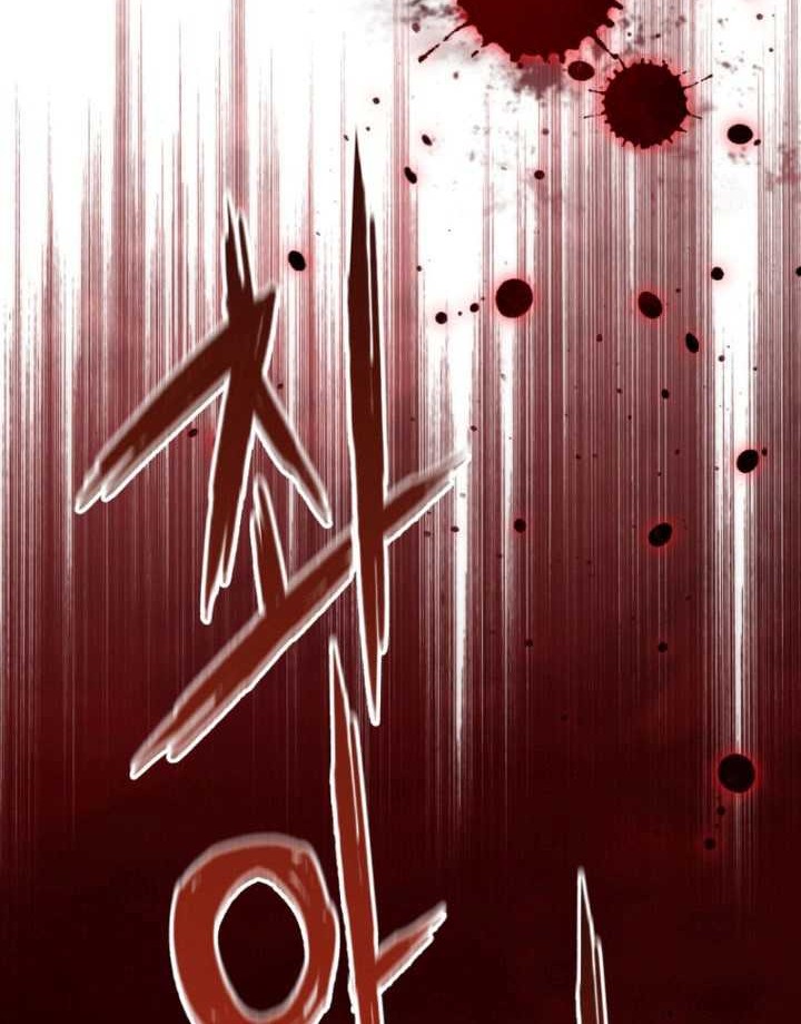 Re: Life Player Chapter 35 Gambar 99