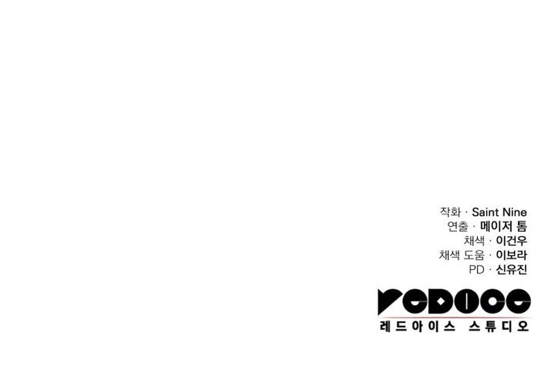 Heavenly Inquisition Sword Chapter 42 Gambar 74