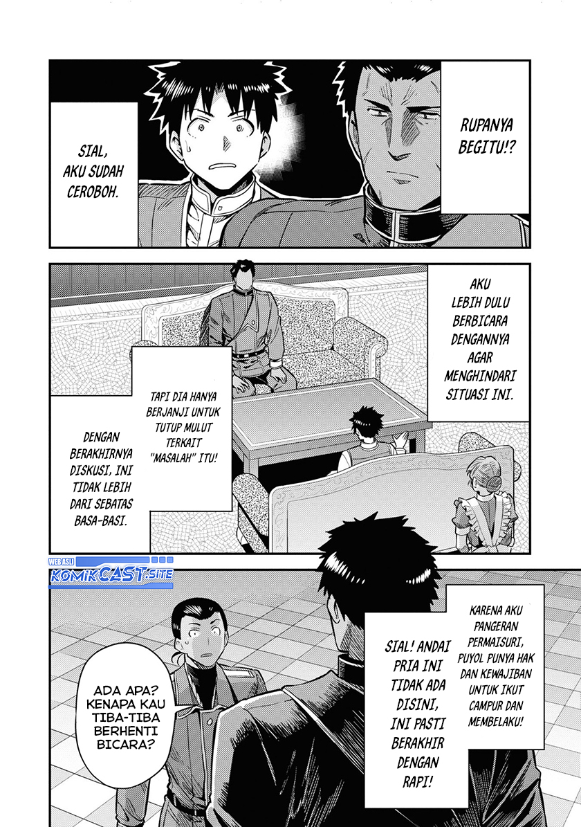 Risou no Himo Seikatsu Chapter 43 Gambar 15