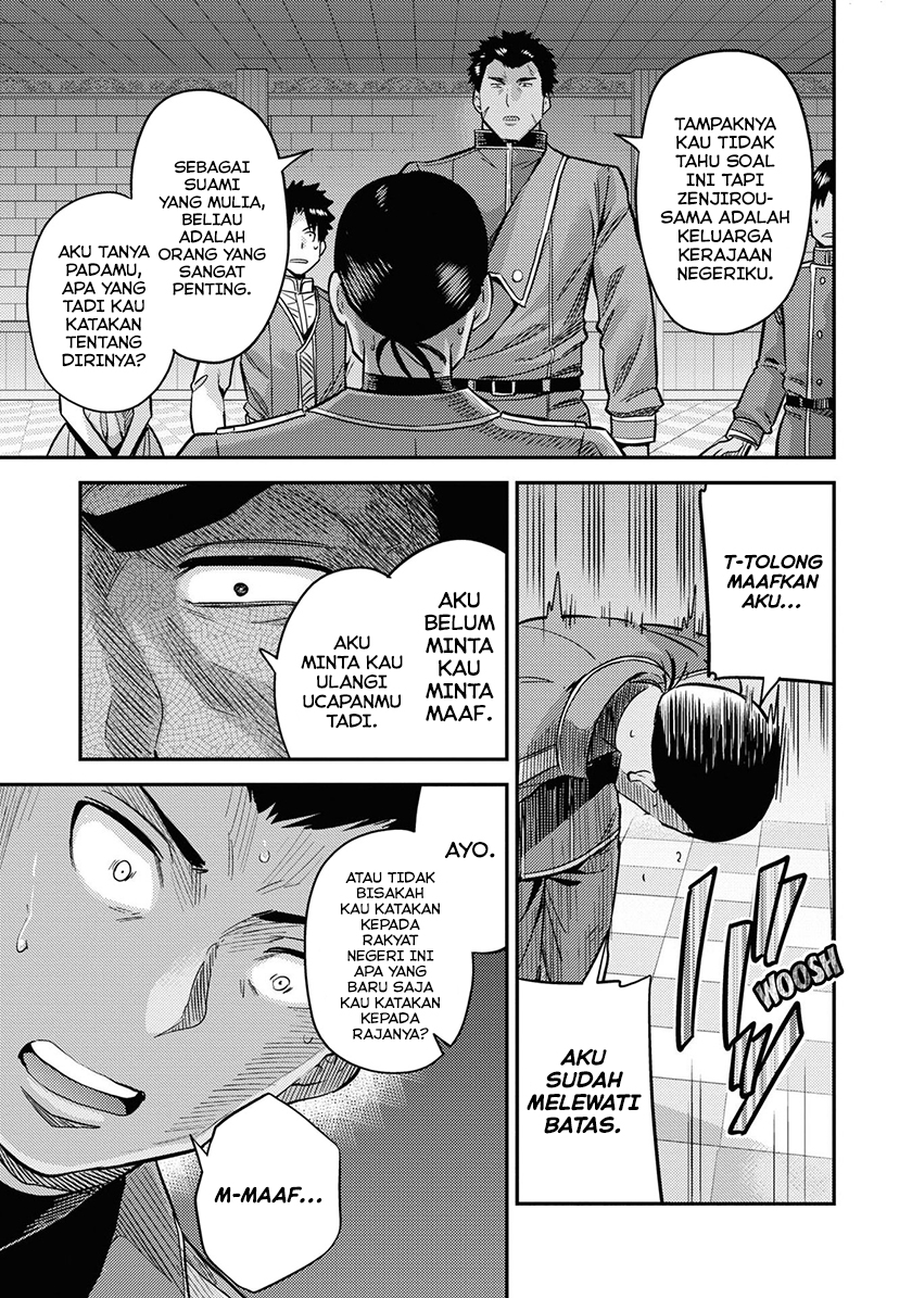 Risou no Himo Seikatsu Chapter 43 Gambar 16