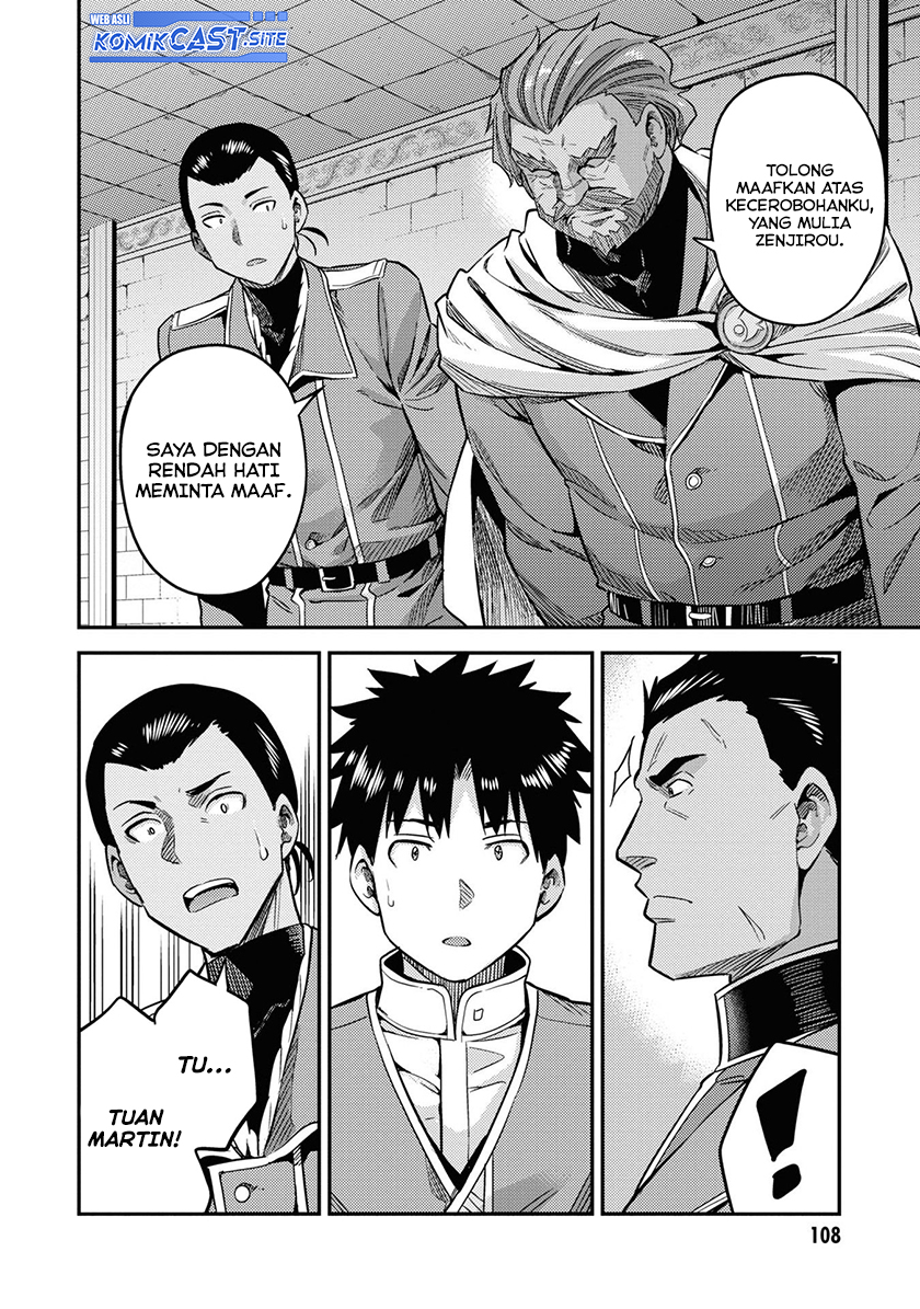 Risou no Himo Seikatsu Chapter 43 Gambar 17