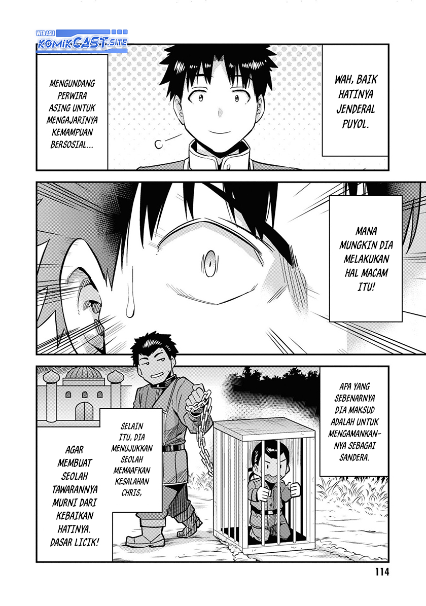 Risou no Himo Seikatsu Chapter 43 Gambar 23