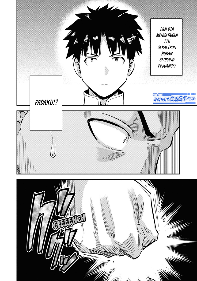 Risou no Himo Seikatsu Chapter 43 Gambar 5