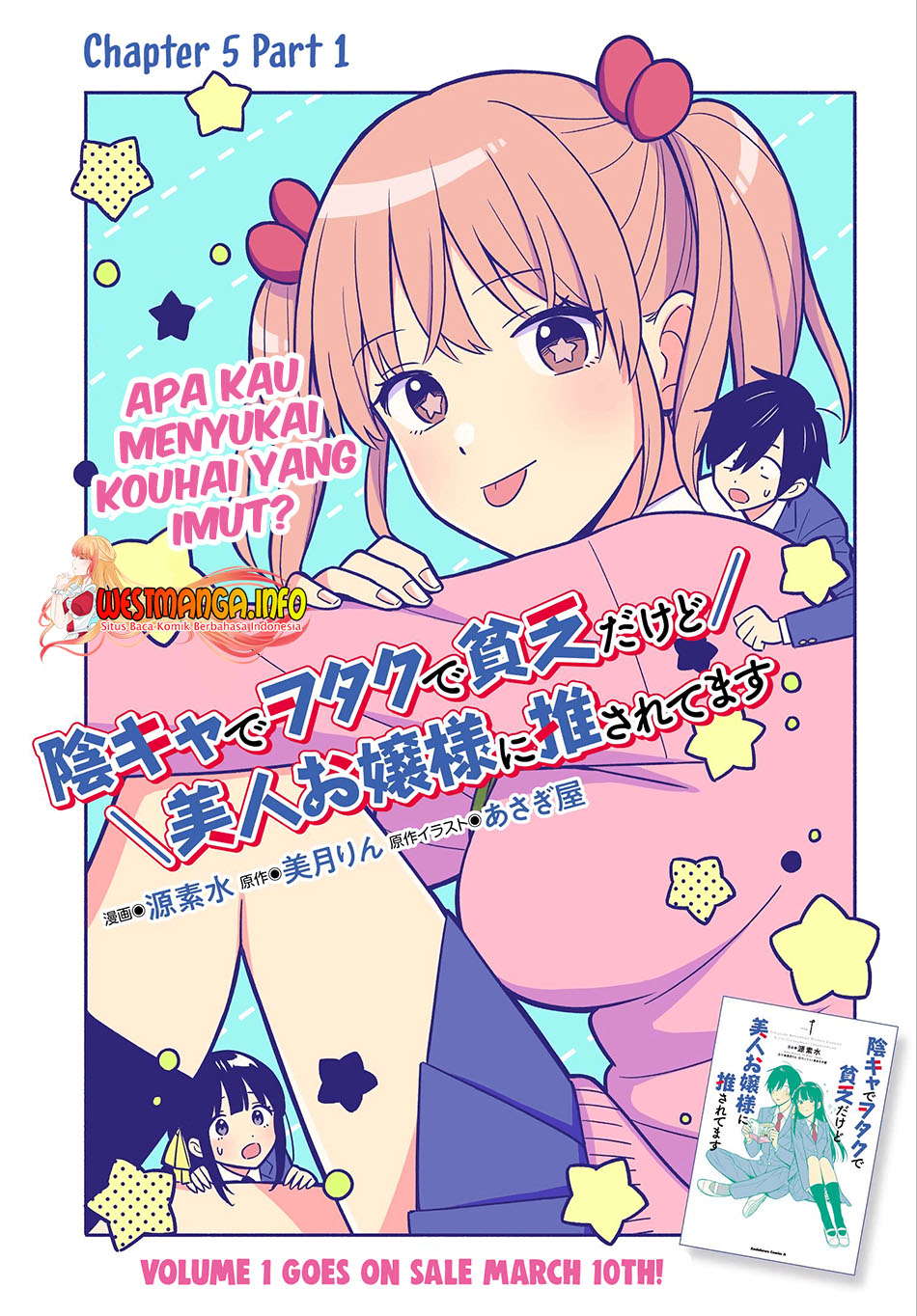 Baca Manga Inkya de Wotaku de Binbou Dakedo Bijin Ojou-sama ni Osaretemasu Chapter 05.1 Gambar 2