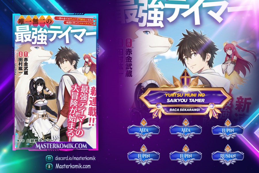 Komik Yuiitsu Muni No Saikyou Tamer Chapter 10.1 gambar 1
