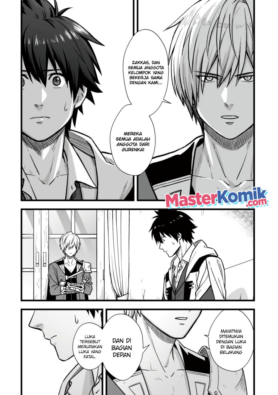 Yuiitsu Muni No Saikyou Tamer Chapter 10.1 Gambar 11