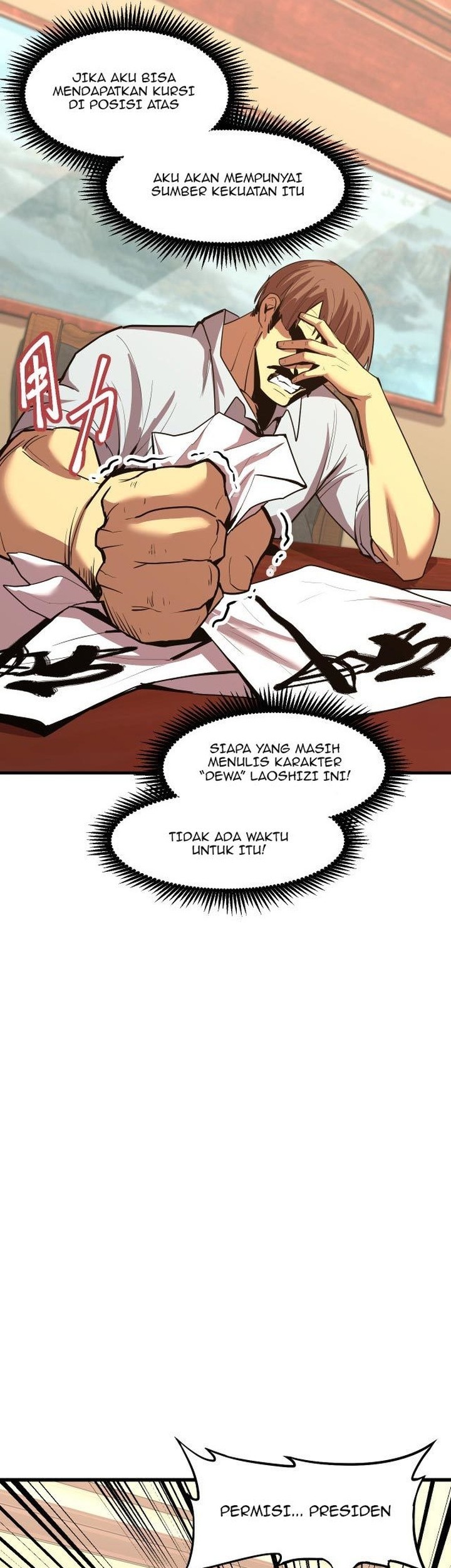 Apex Future Martial Arts Chapter 13 Gambar 9