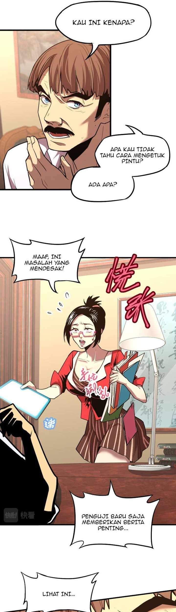 Apex Future Martial Arts Chapter 13 Gambar 11